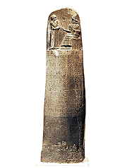Codigo de Hammurabi